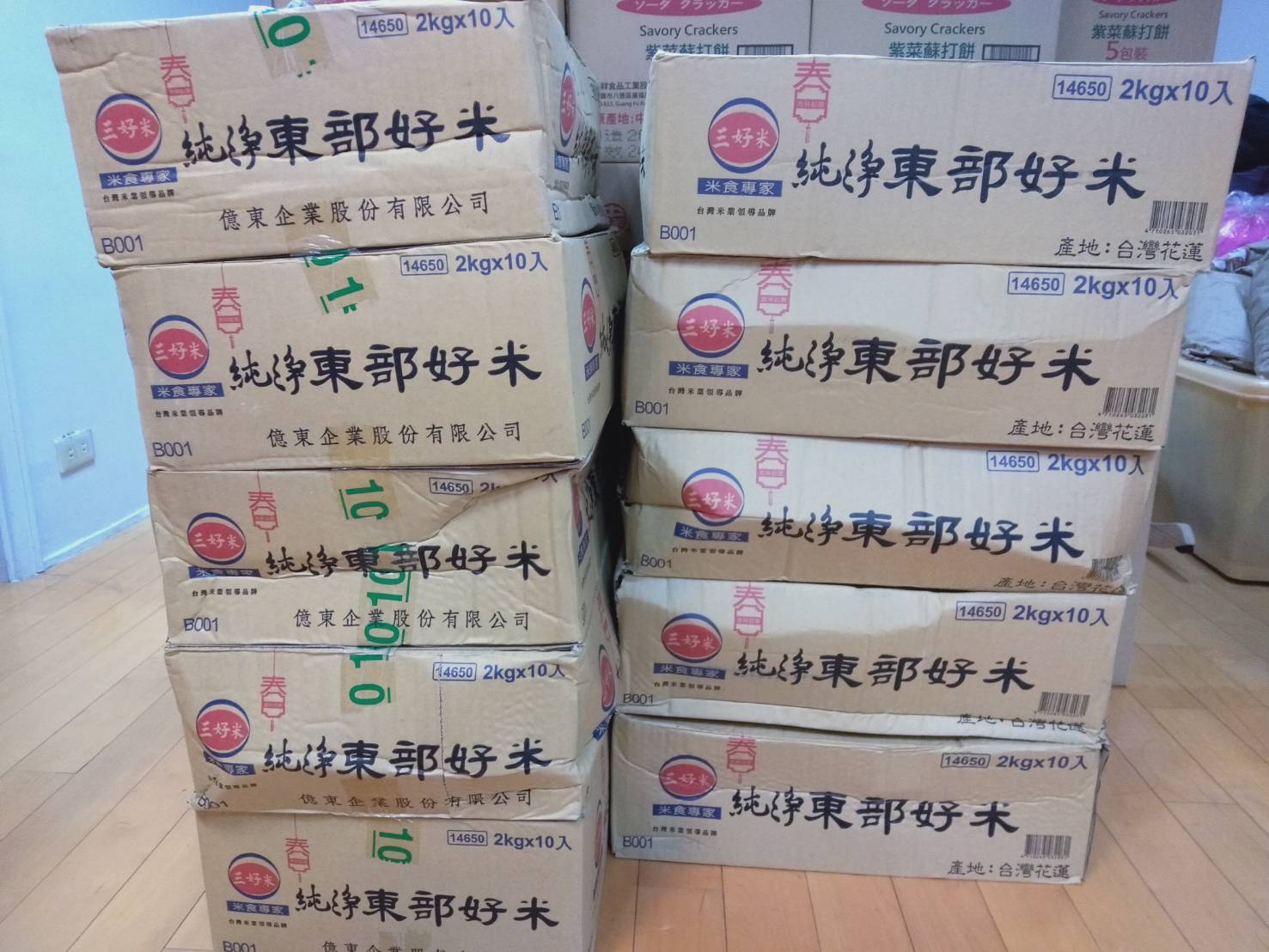 感謝方小姐捐贈愛心白米100包(標題圖檔)