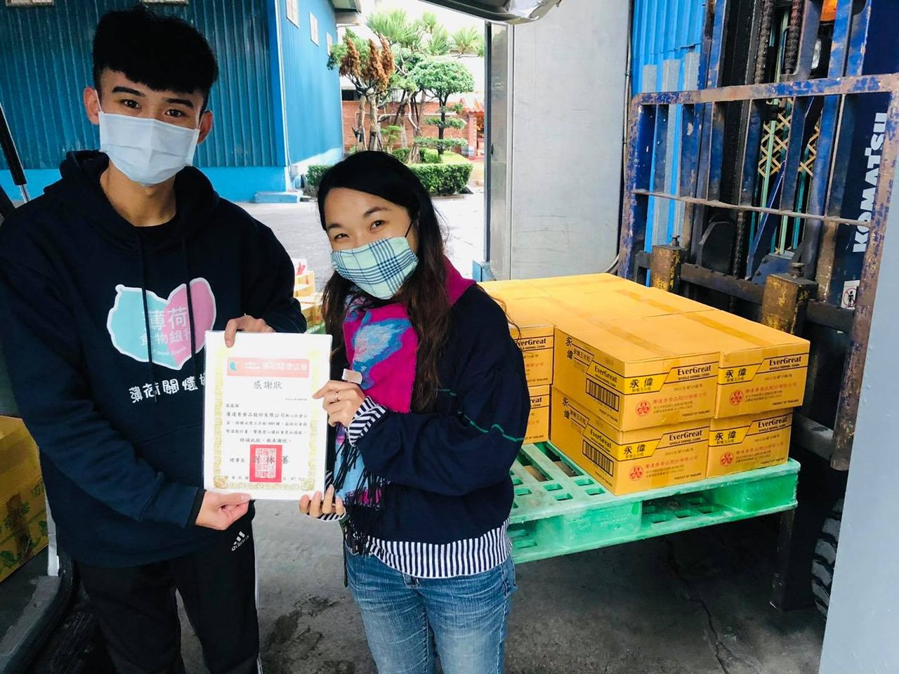感謝廣達香食品股份有限公司歲末送暖(標題圖檔)