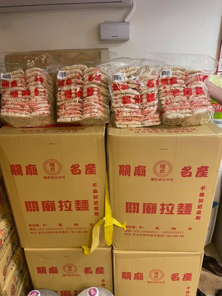 物資送愛 關懷弱勢(標題圖檔)