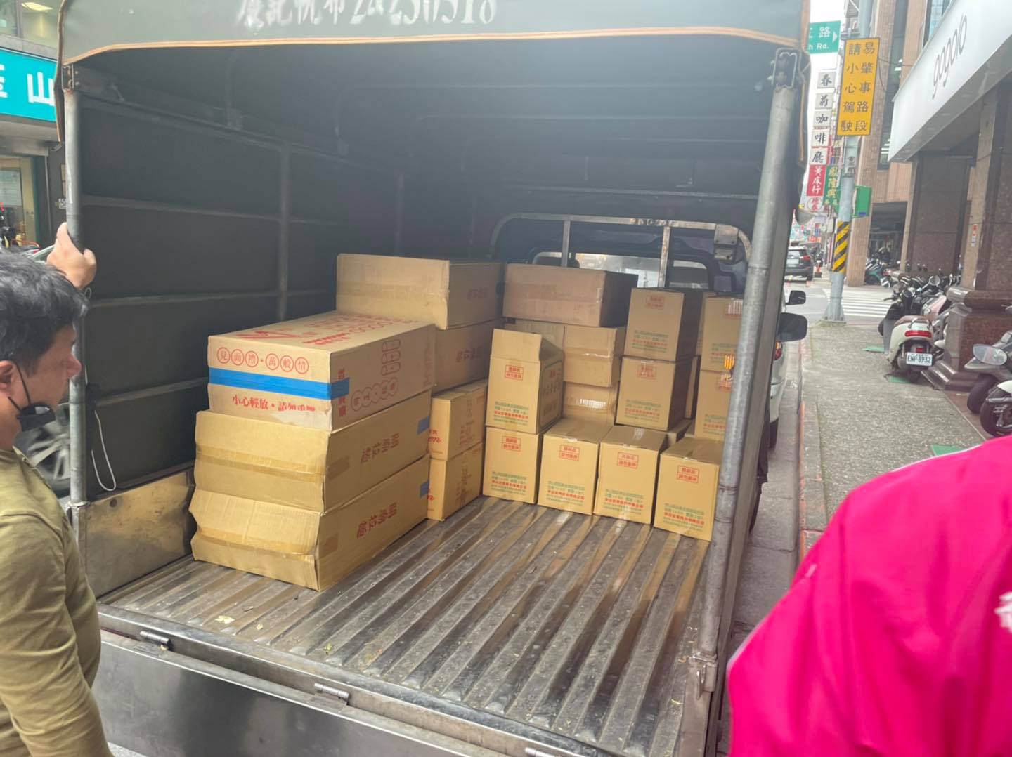 物資傳遞活動前置作業(標題圖檔)