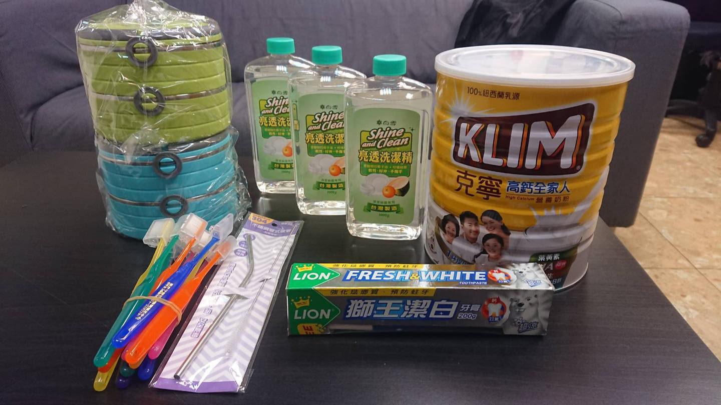 感謝 新北三聖殿 熱心社會公益(標題圖檔)