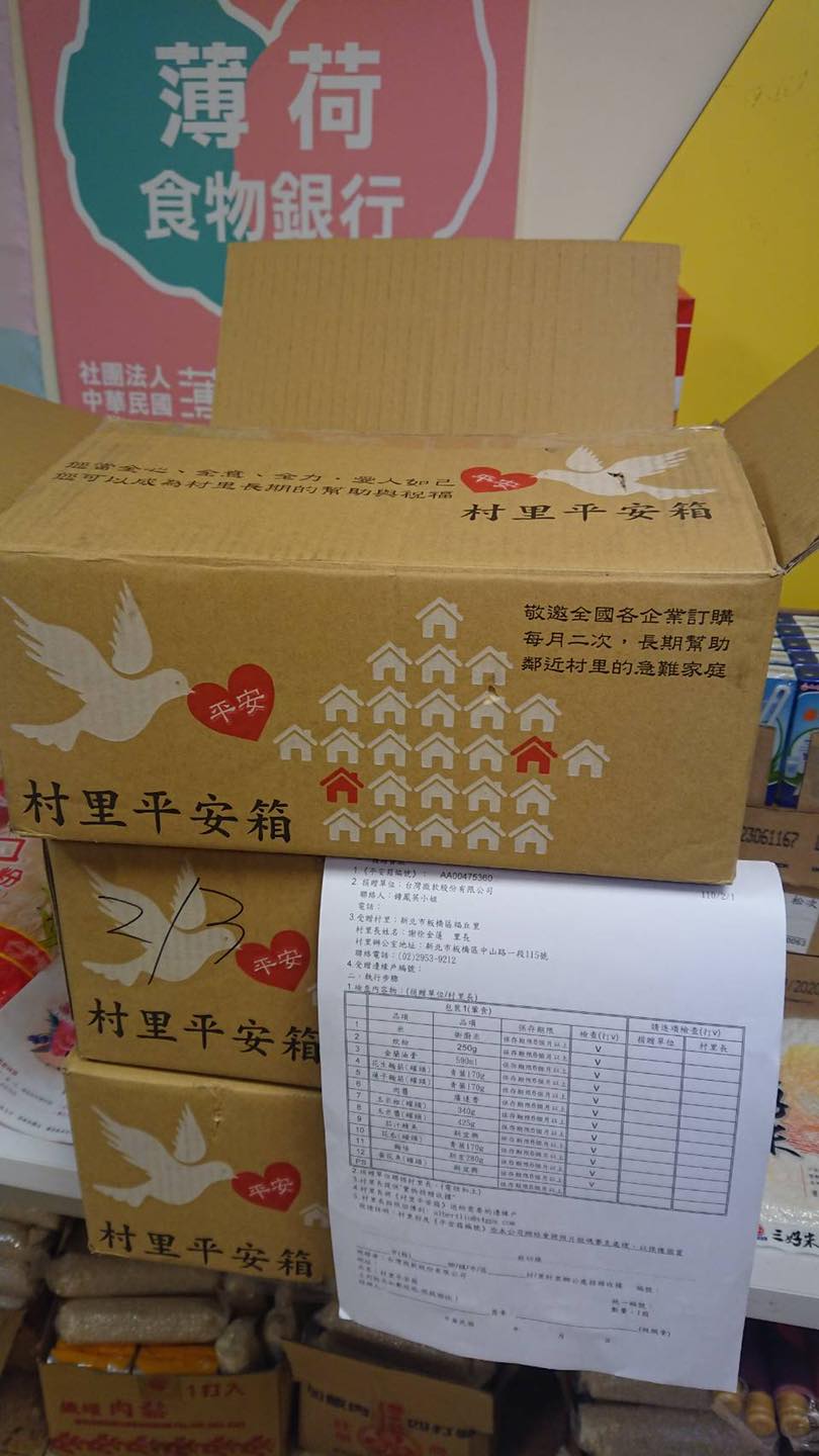 感謝台灣微軟股份有限公司Vickie chen(標題圖檔)