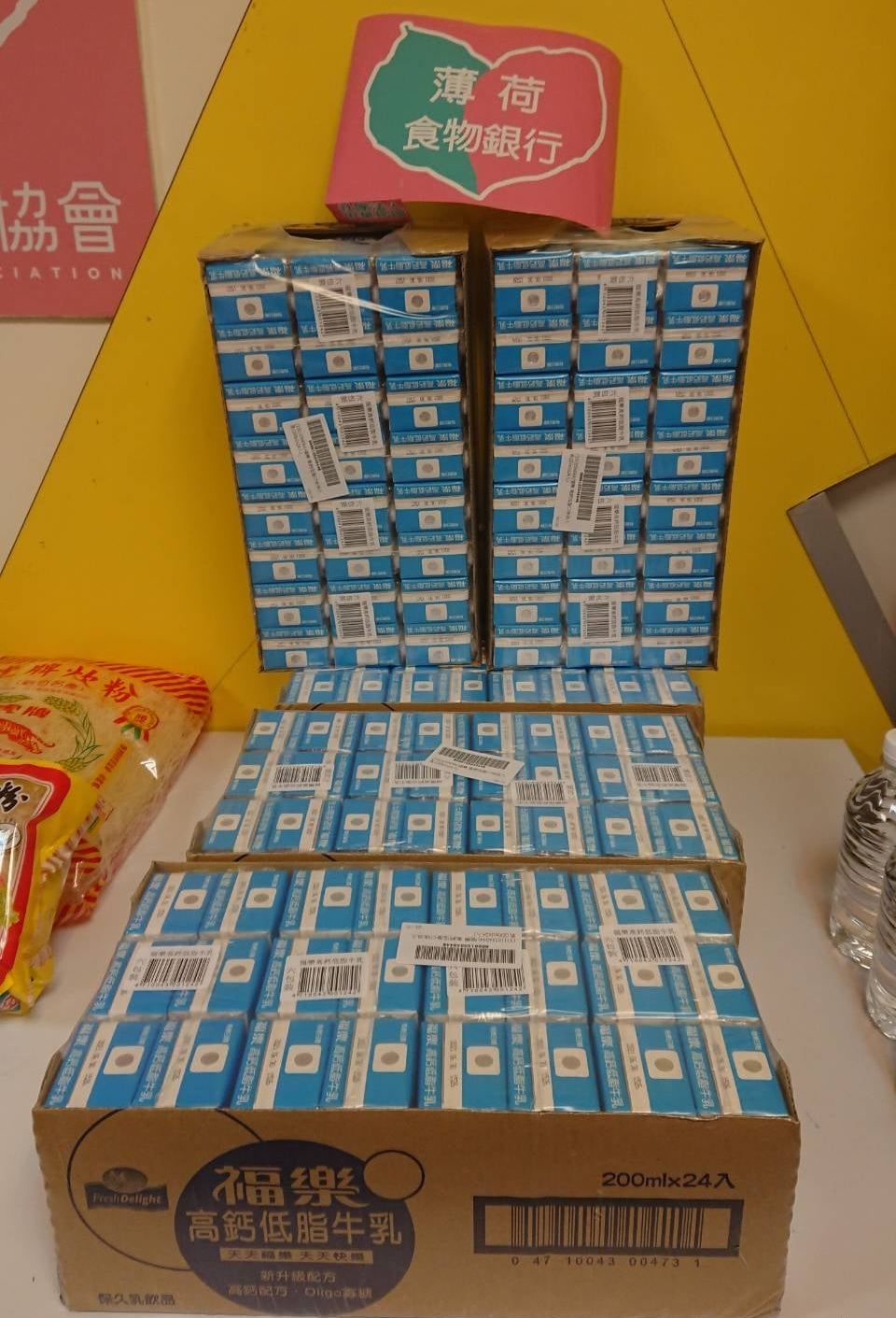 感謝愛心人士捐贈福樂保久乳(標題圖檔)