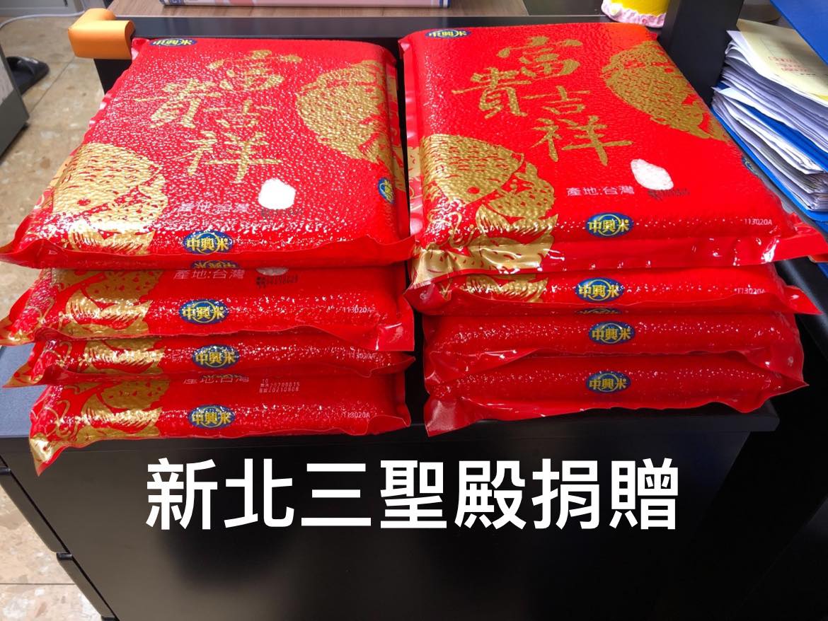 愛心天使 捐贈愛心物資響應社會公益(標題圖檔)