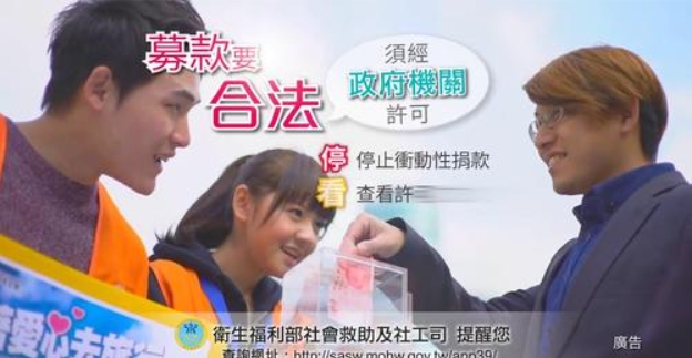 捐款前貼心小提醒(標題圖檔)