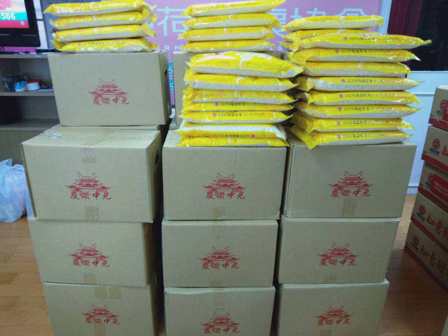 感謝無極聖皇殿捐贈普度愛心箱31箱及白米33包(標題圖檔)