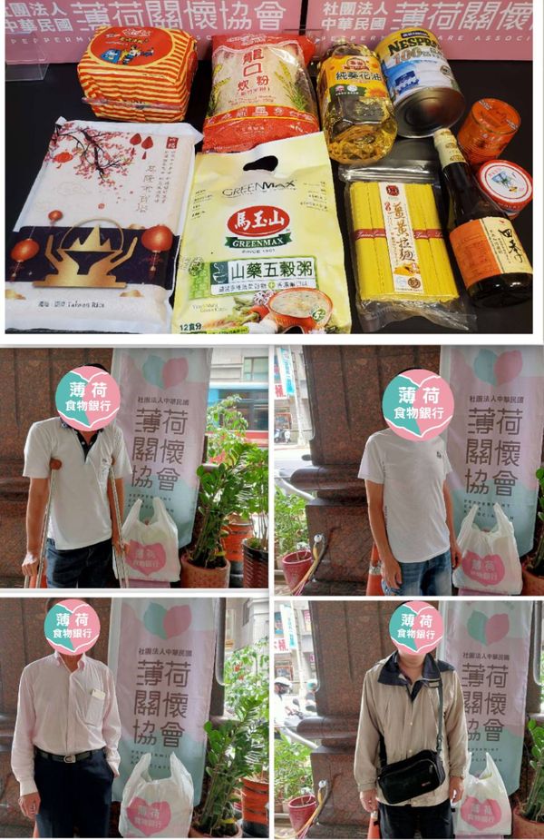 不中斷的關懷與送愛(標題圖檔)