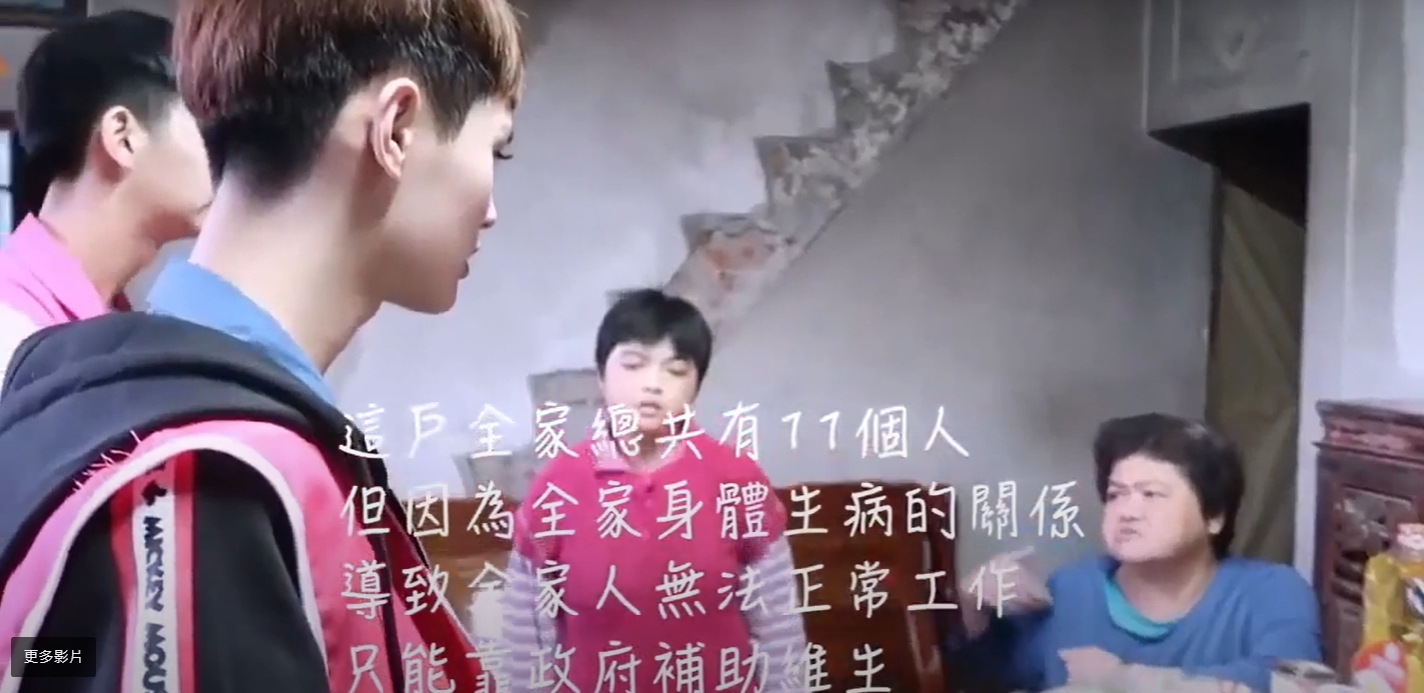 網紅鍾明軒【助弱勢溫飽】薄荷食物銀行紀錄片(標題圖檔)