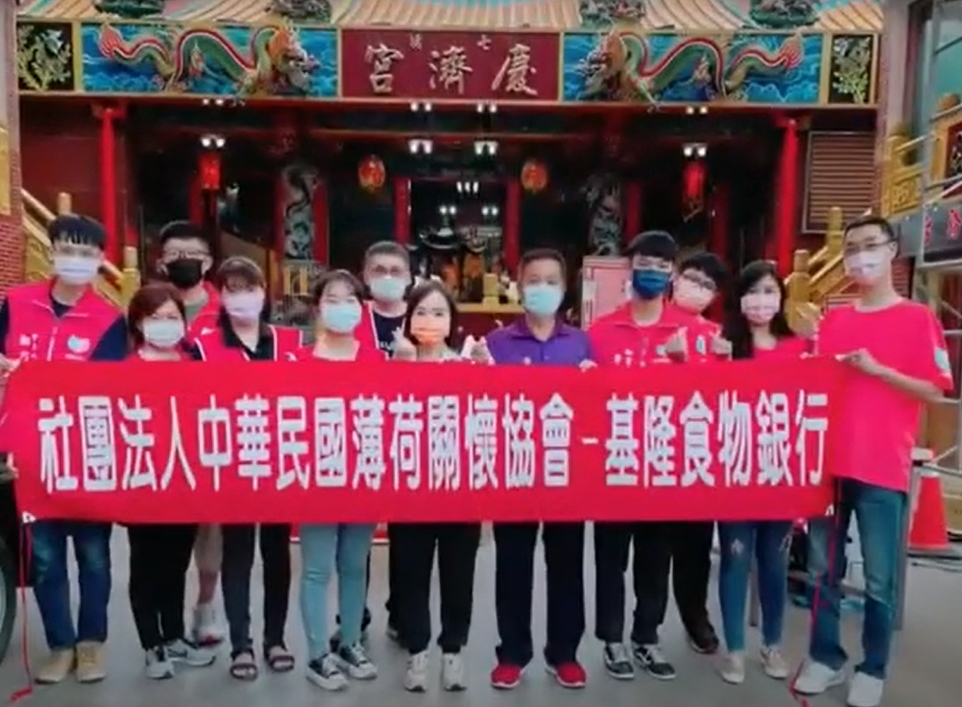 薄荷食物銀行-七堵物資傳遞活動(標題圖檔)