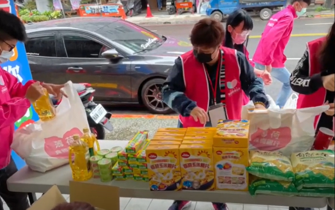 薄荷關懷協會-物資傳遞送愛基隆中正活動(標題圖檔)