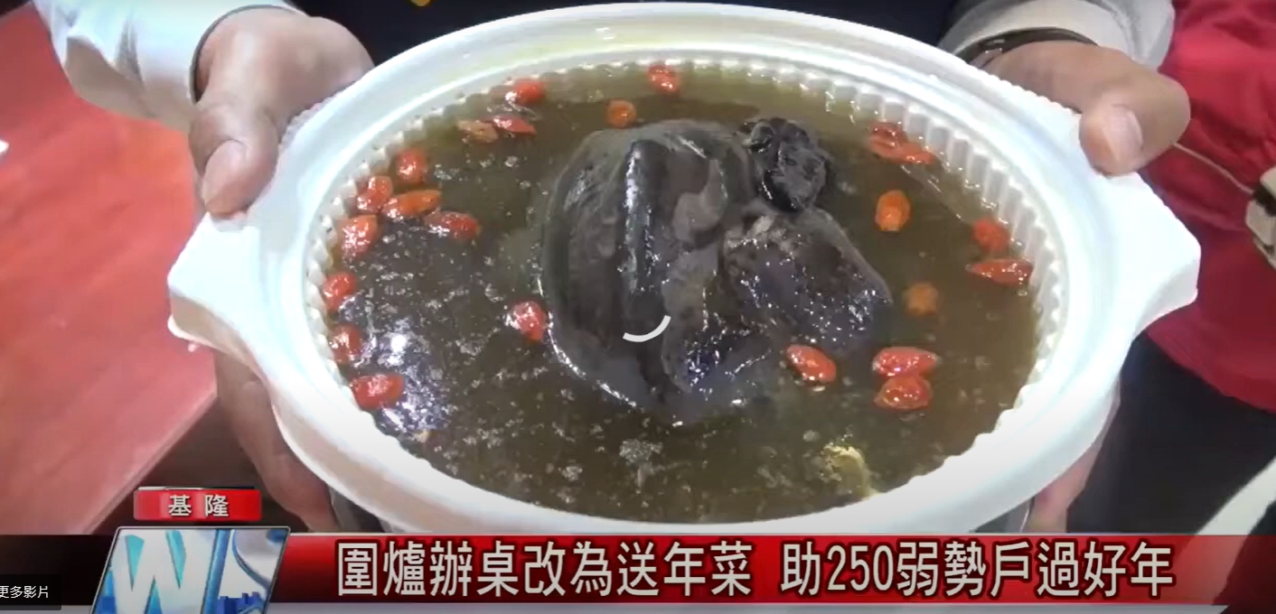 薄荷關懷協會-攜手基隆市議員送愛年菜讓弱勢過好年(標題圖檔)