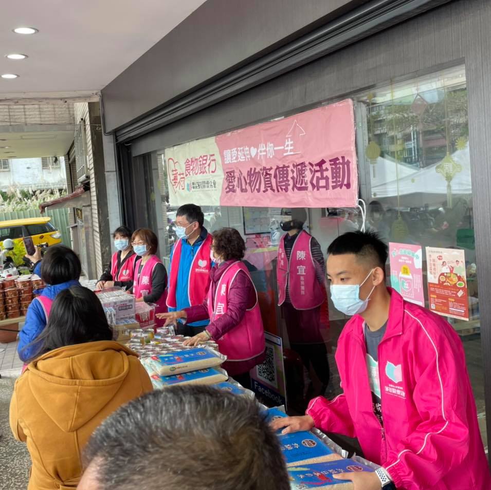 愛心物資傳遞活動 愛心送進基隆仁愛(標題圖檔)