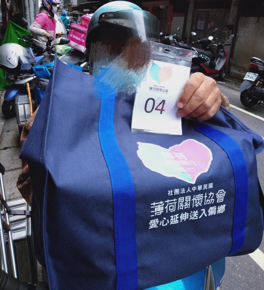 薄荷食物銀行永遠都在(標題圖檔)