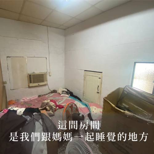 🌻單親媽媽的勇敢🌻(標題圖檔)