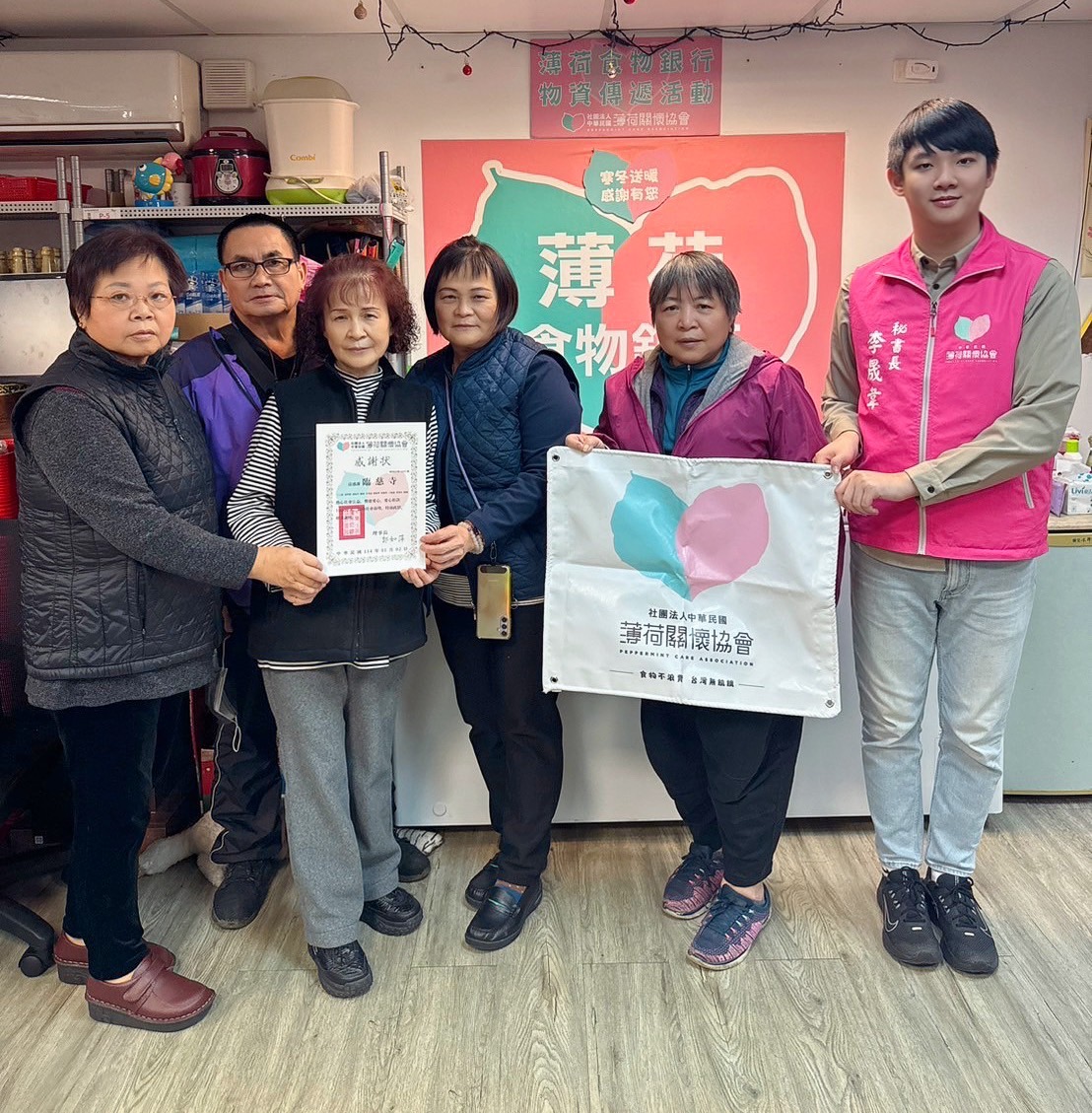 🫶新年的開始-新的公益展望🫶(標題圖檔)