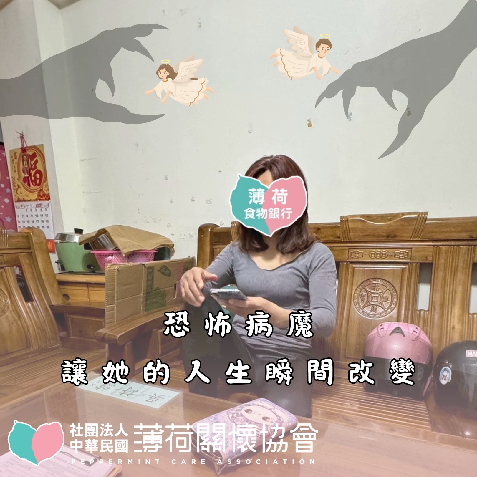 《當骨髓配對成為生命關鍵：白血病母親與兒子的感人故事》(標題圖檔)