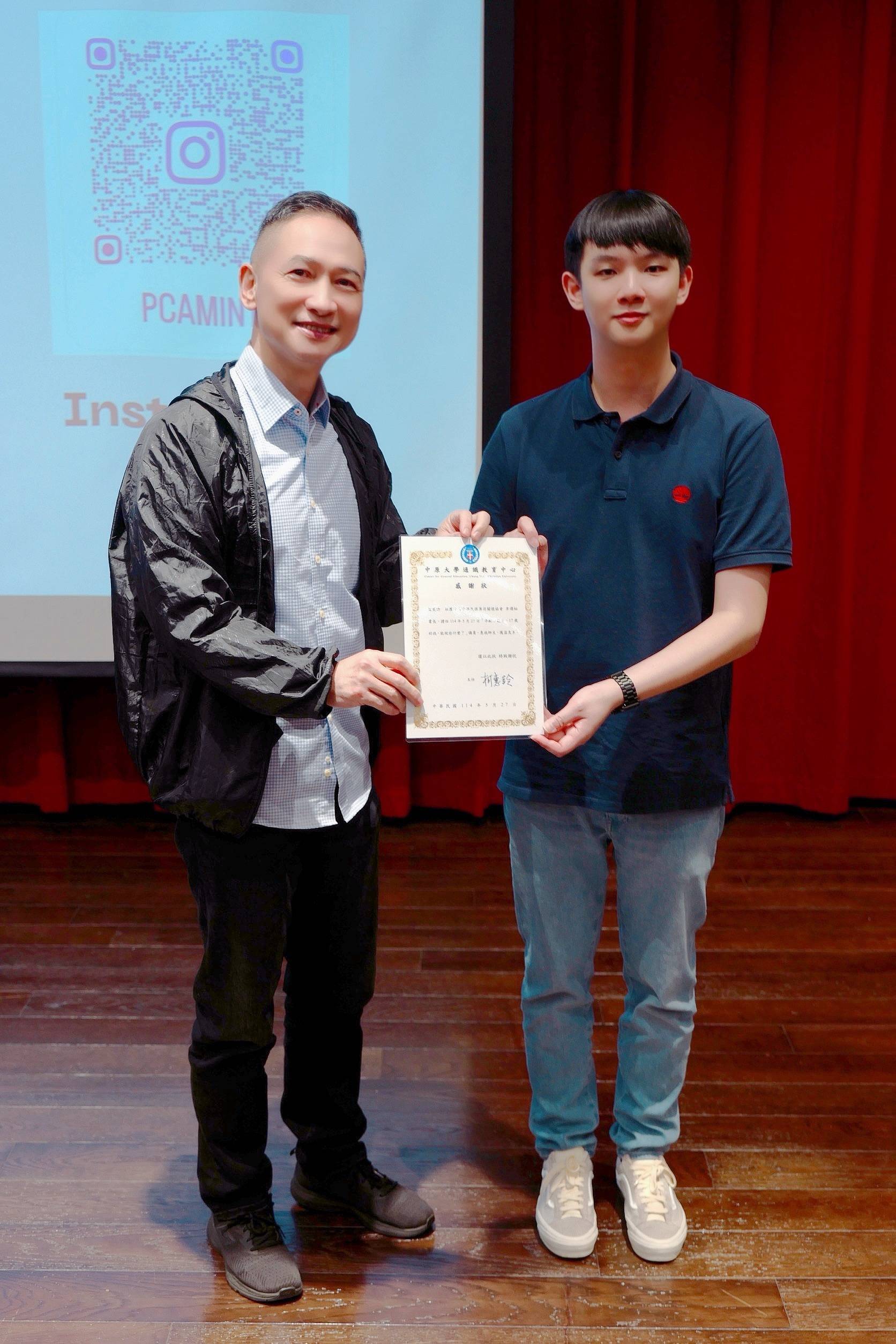 「年齡不等於能力」｜中原大學講座分享💬(標題圖檔)