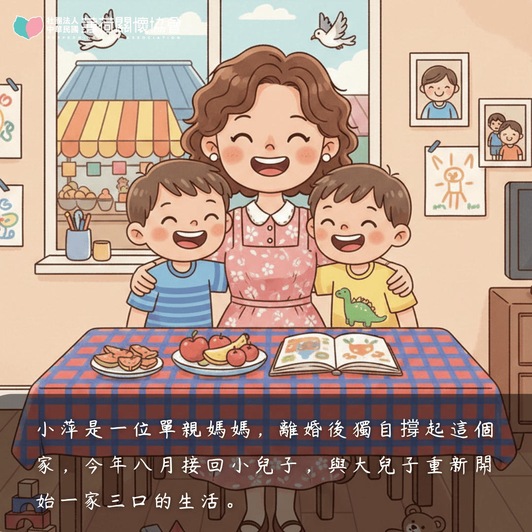 在狹小空間裡撐起這個家｜小萍的安靜守候(標題圖檔)