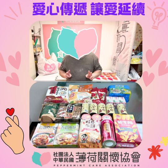 每月一次的相見，讓關心持續延續｜7月獨居長者物資發放紀(標題圖檔)