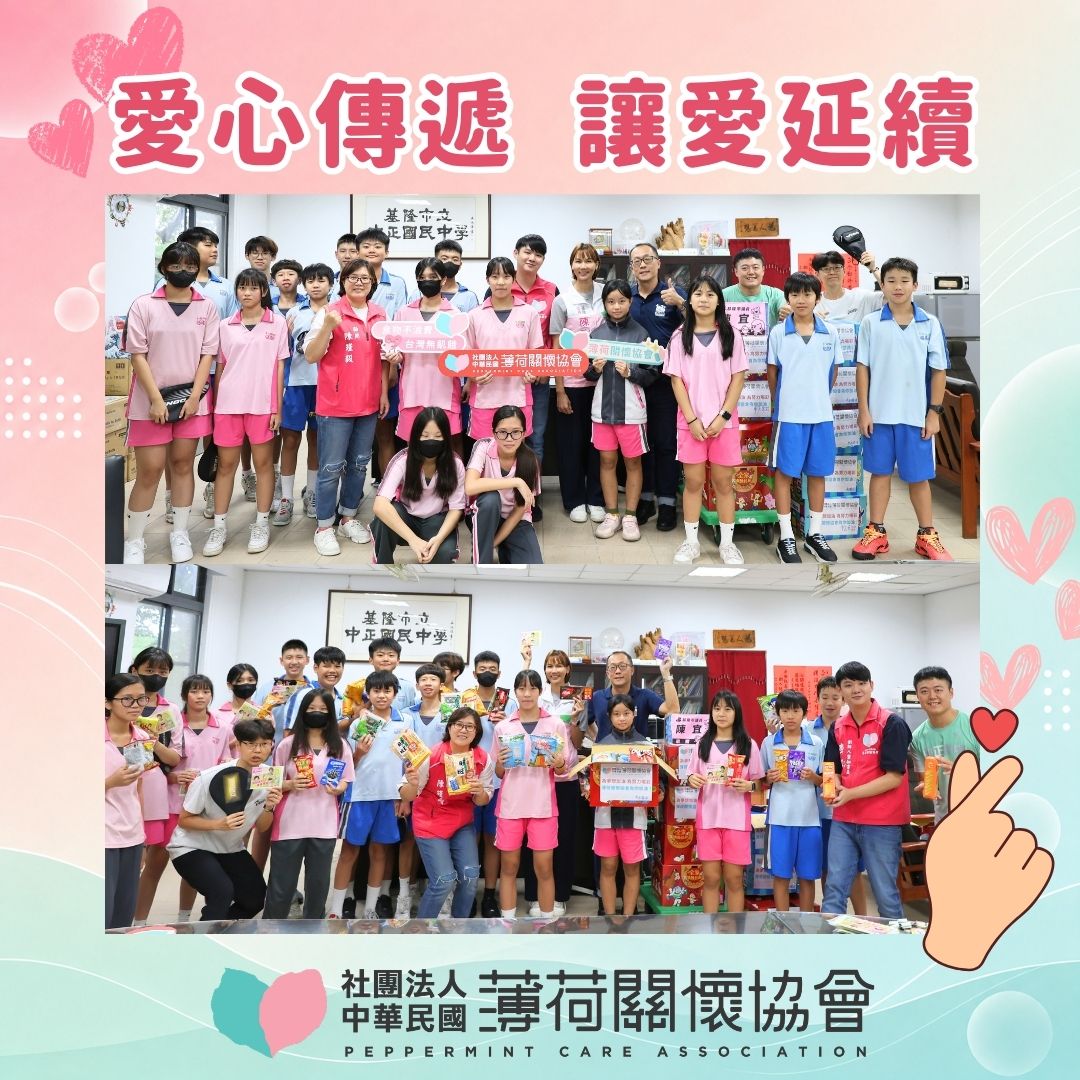 場上的努力，也在課堂之外延續｜薄荷關懷協會・運動學子補給計畫(標題圖檔)
