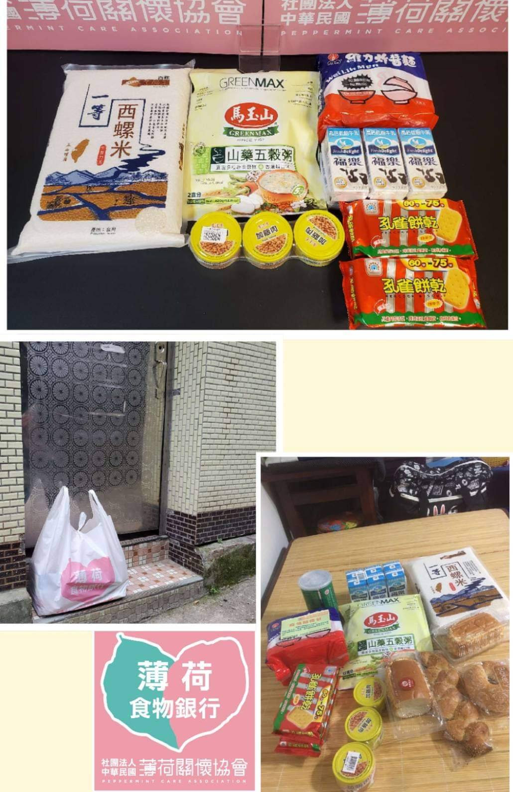 202206第三梯次疫情關懷包(標題圖檔)