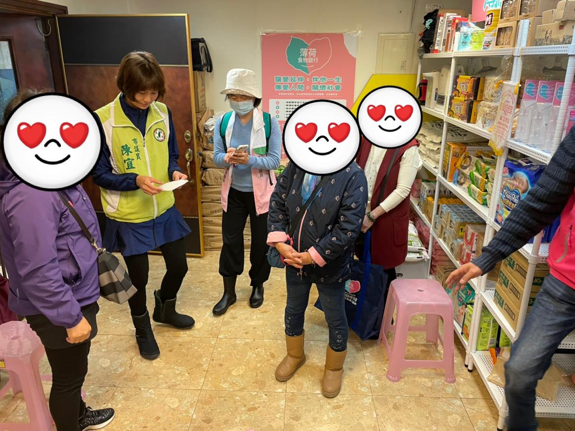 愛心傳遞 關懷弱勢(標題圖檔)