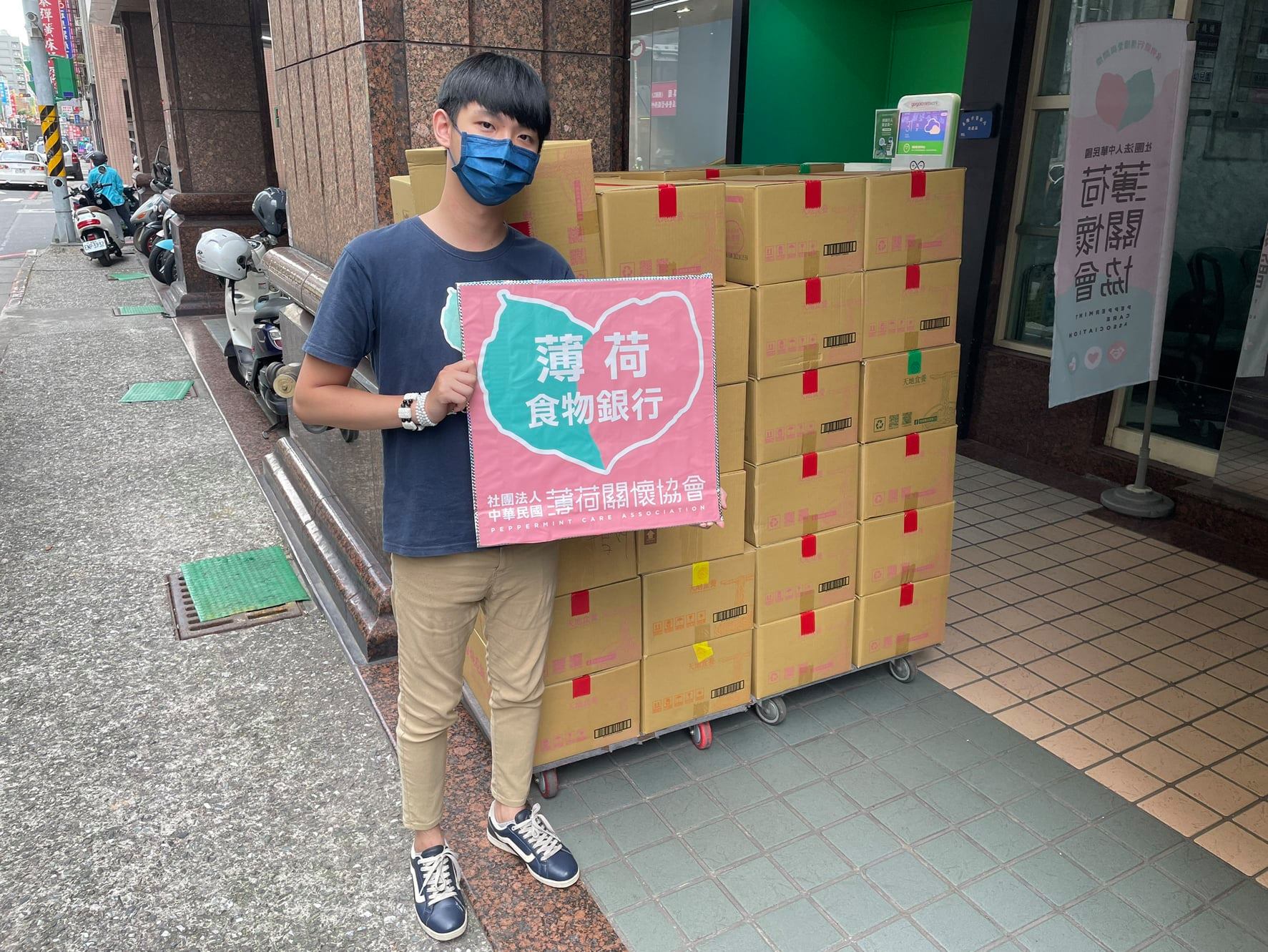 疫情送溫暖 愛心開運來(標題圖檔)