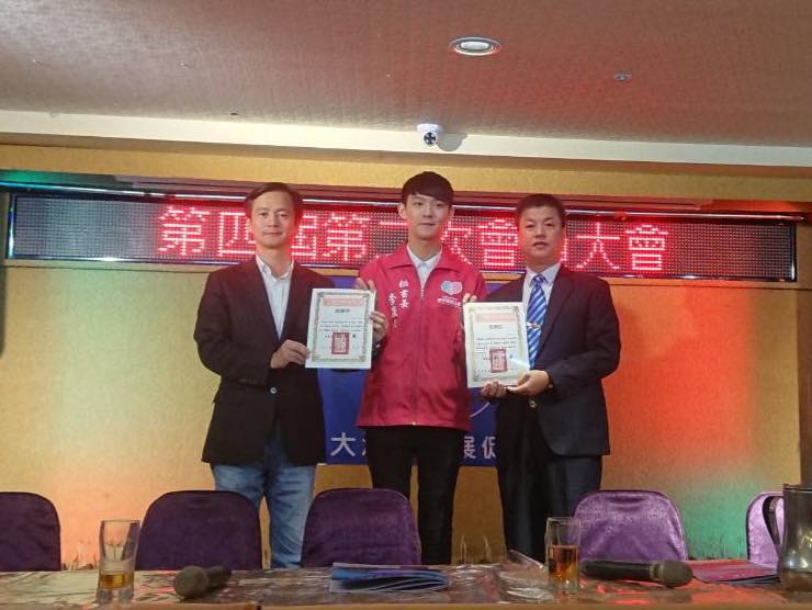 基隆大沙灣發展促進會及市議員藍敏煌Blue捐贈愛心食物包(標題圖檔)