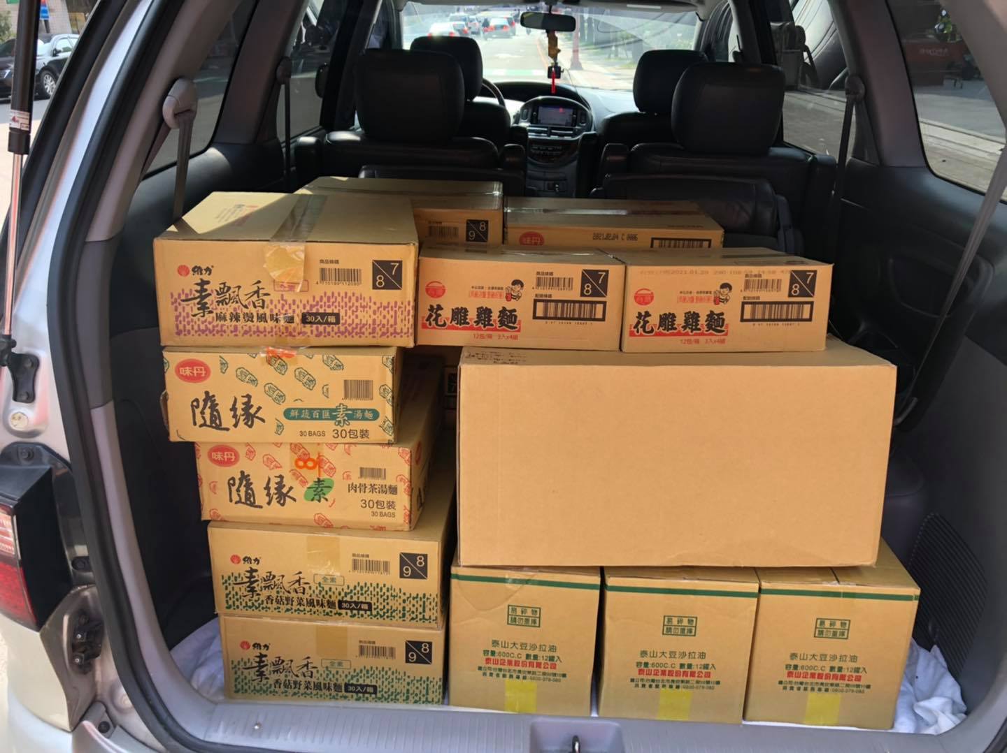 感謝板橋接雲寺觀世音菩薩愛心(標題圖檔)