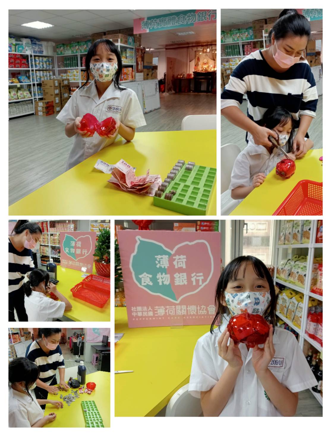 讓愛從小扎根(標題圖檔)