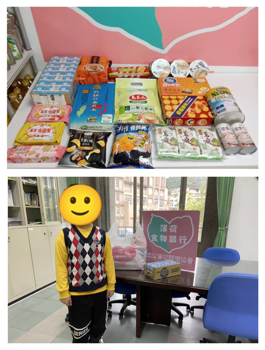 校園食物包計畫(標題圖檔)