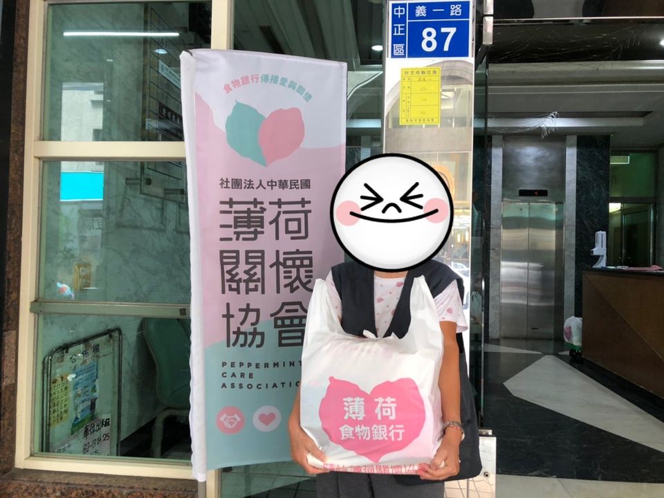 大半年沒吃白米揚案主(標題圖檔)