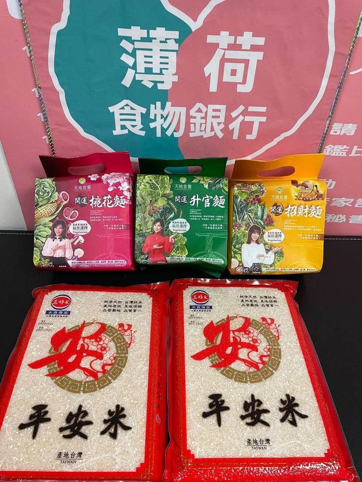 疫同關懷 送愛光華(標題圖檔)