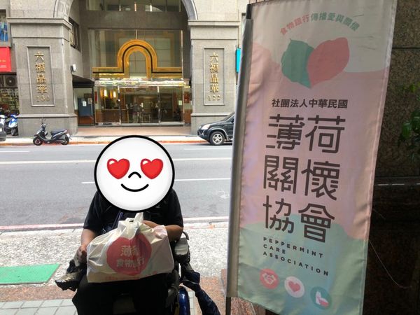 重度身障的黃個案 拮据度日勉強生活(標題圖檔)