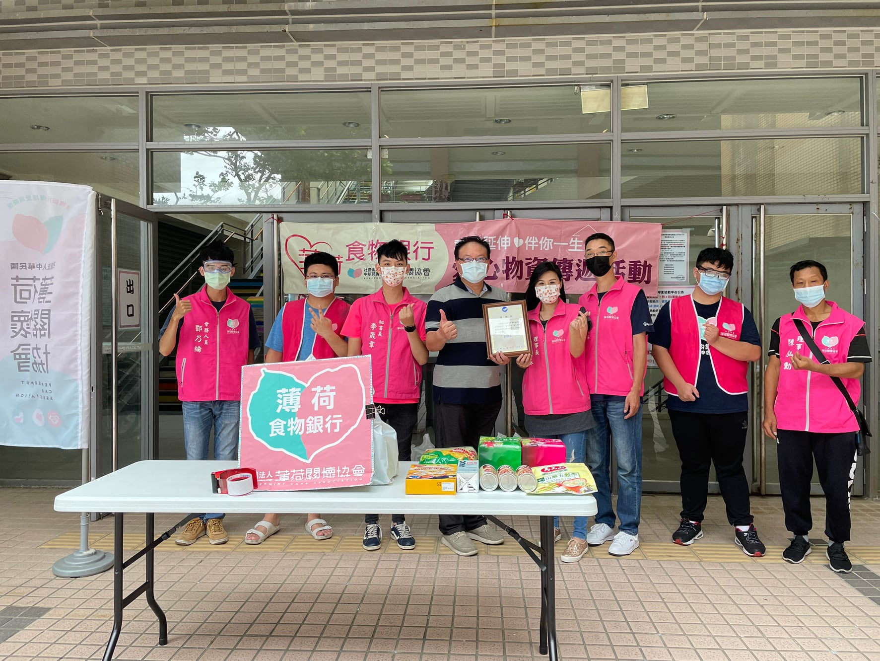 愛心不分國界 疫情及時送愛-2(標題圖檔)