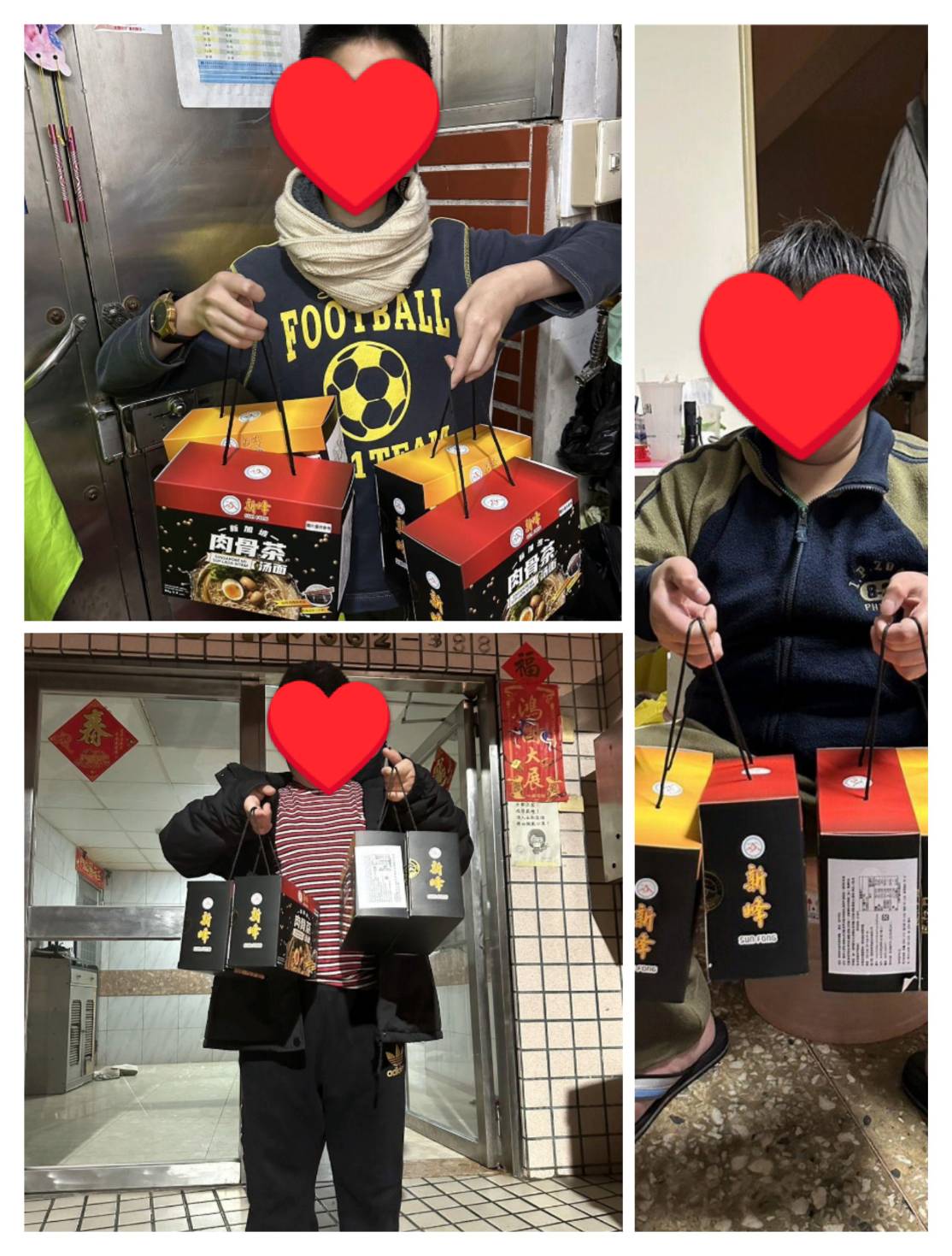 202302暖暖碇內社區泡麵發放(標題圖檔)