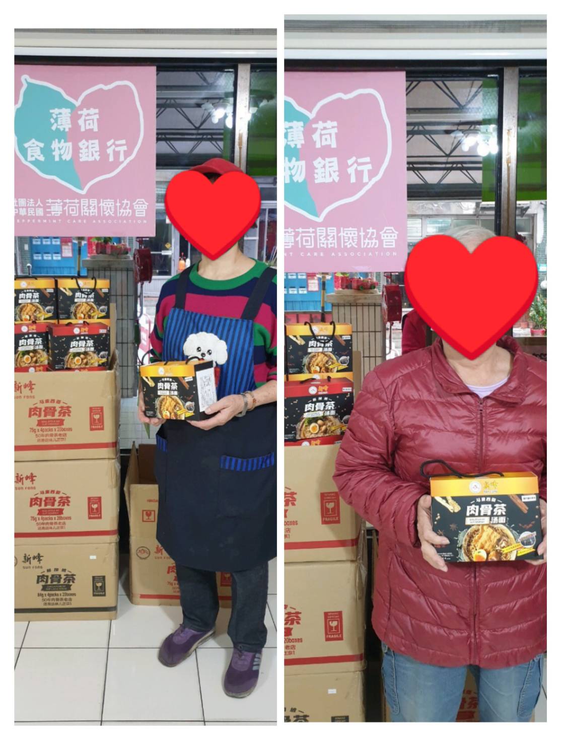 202302三重愛心泡麵發放(標題圖檔)