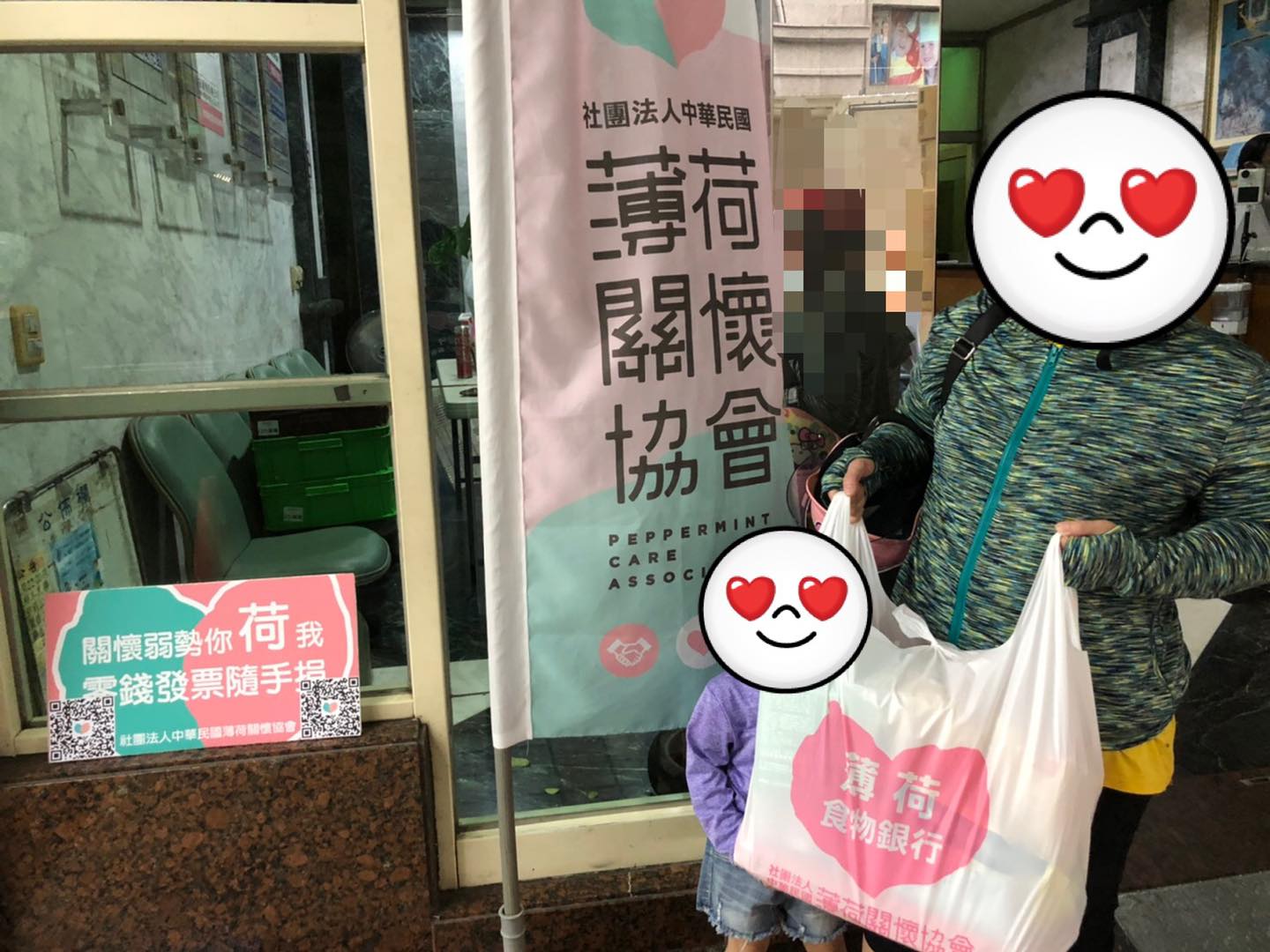 單親爸爸曾個案 身體受傷無可奈(標題圖檔)