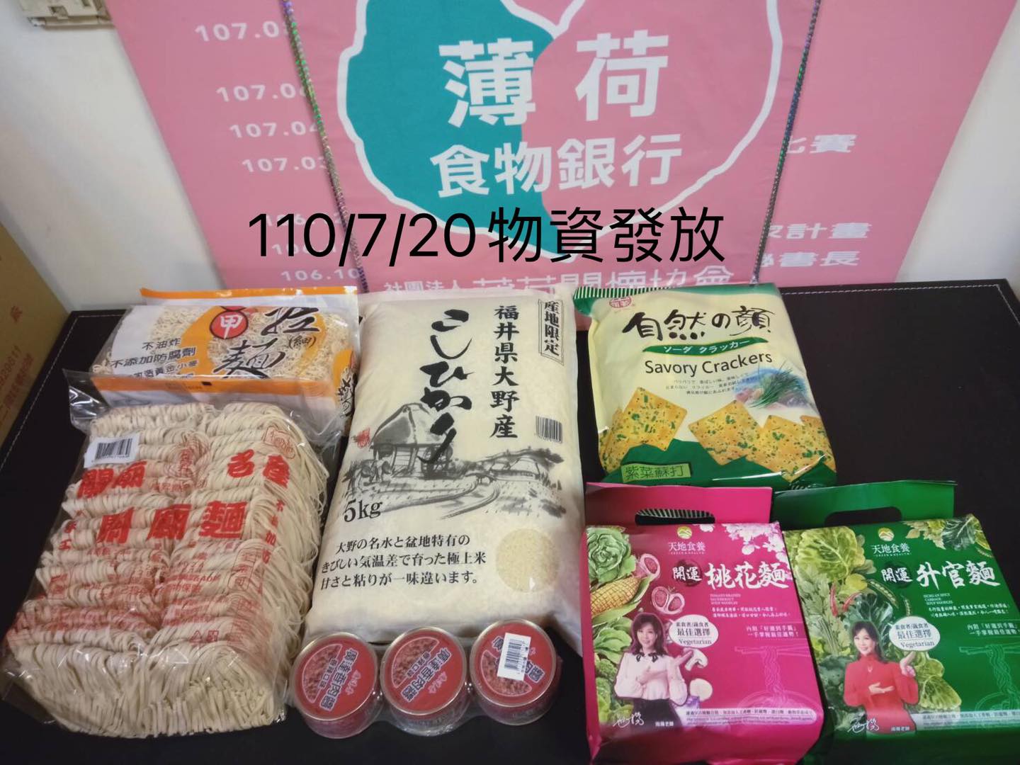 重病蔡個案 珍惜食物7/20(標題圖檔)