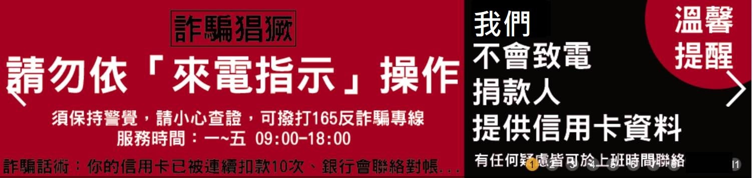 協會緊急公告(標題圖檔)