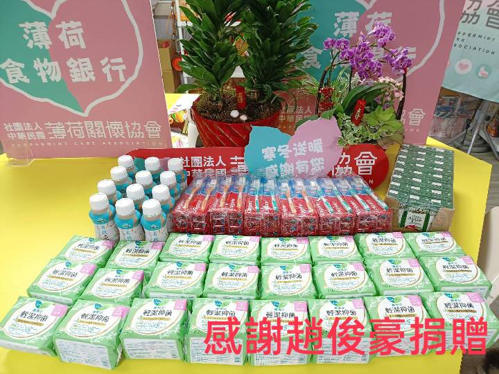 寒冷中的暖陽(標題圖檔)