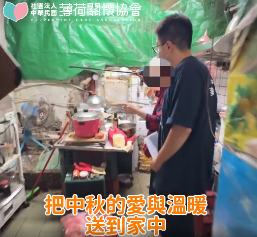 🌟中秋活動愛心月餅募集中🌟(標題圖檔)