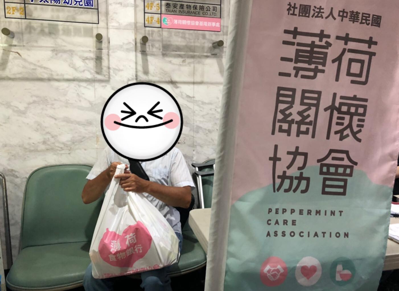 行動不便何個案 視力衰退無可奈(標題圖檔)