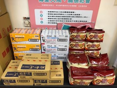 愛心送暖 照顧弱勢(標題圖檔)