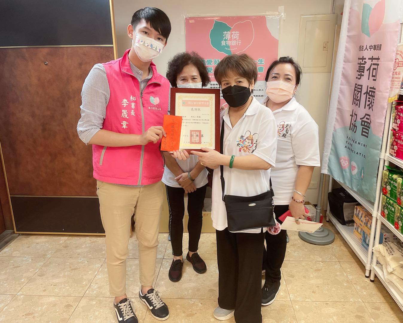 感謝新北三聖殿菩薩慈悲(標題圖檔)