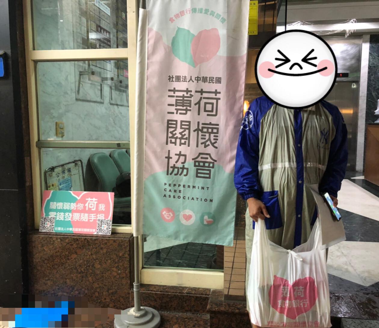 單親媽媽林個案 扶養三位年小兒(標題圖檔)