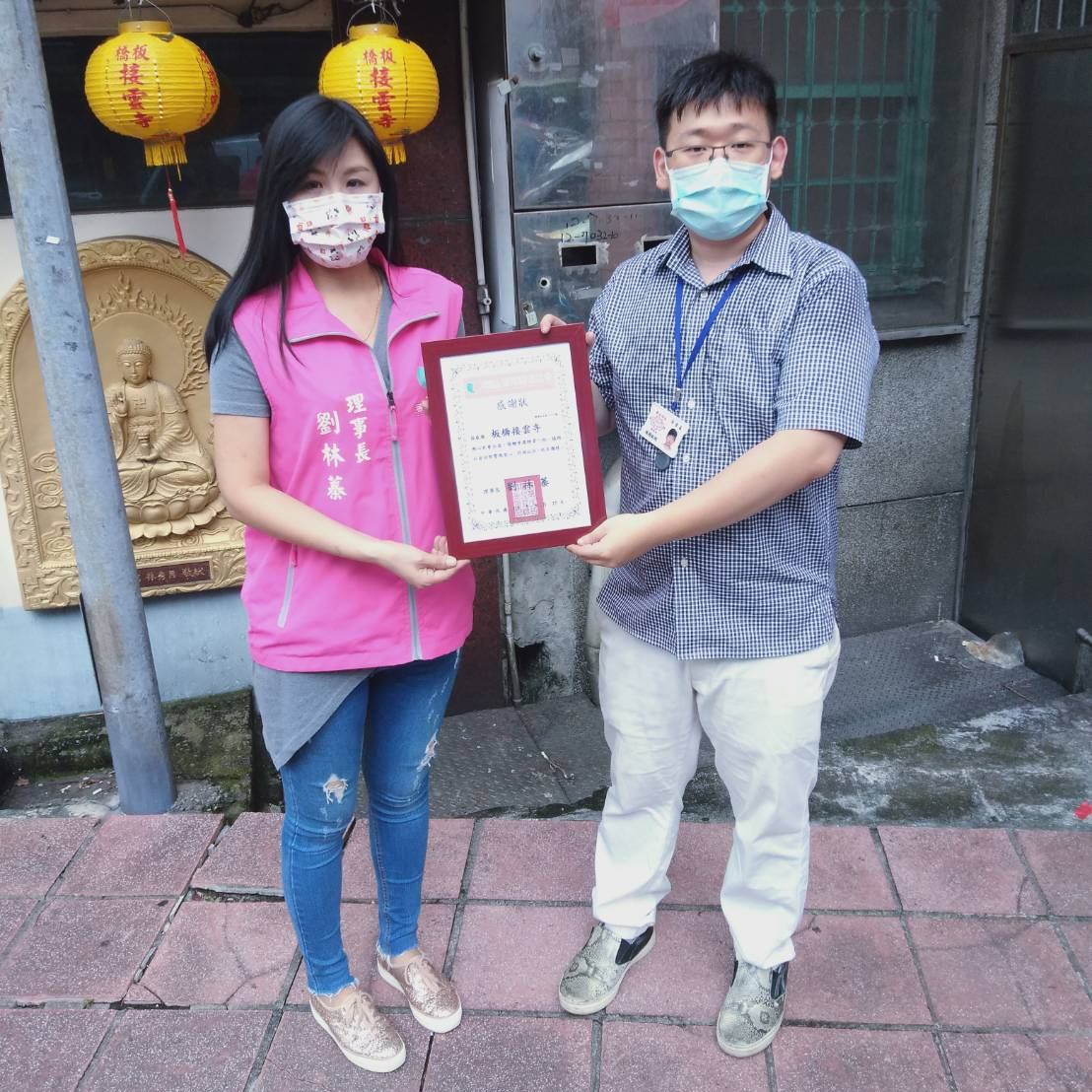 普渡送愛 傳遞溫暖(標題圖檔)