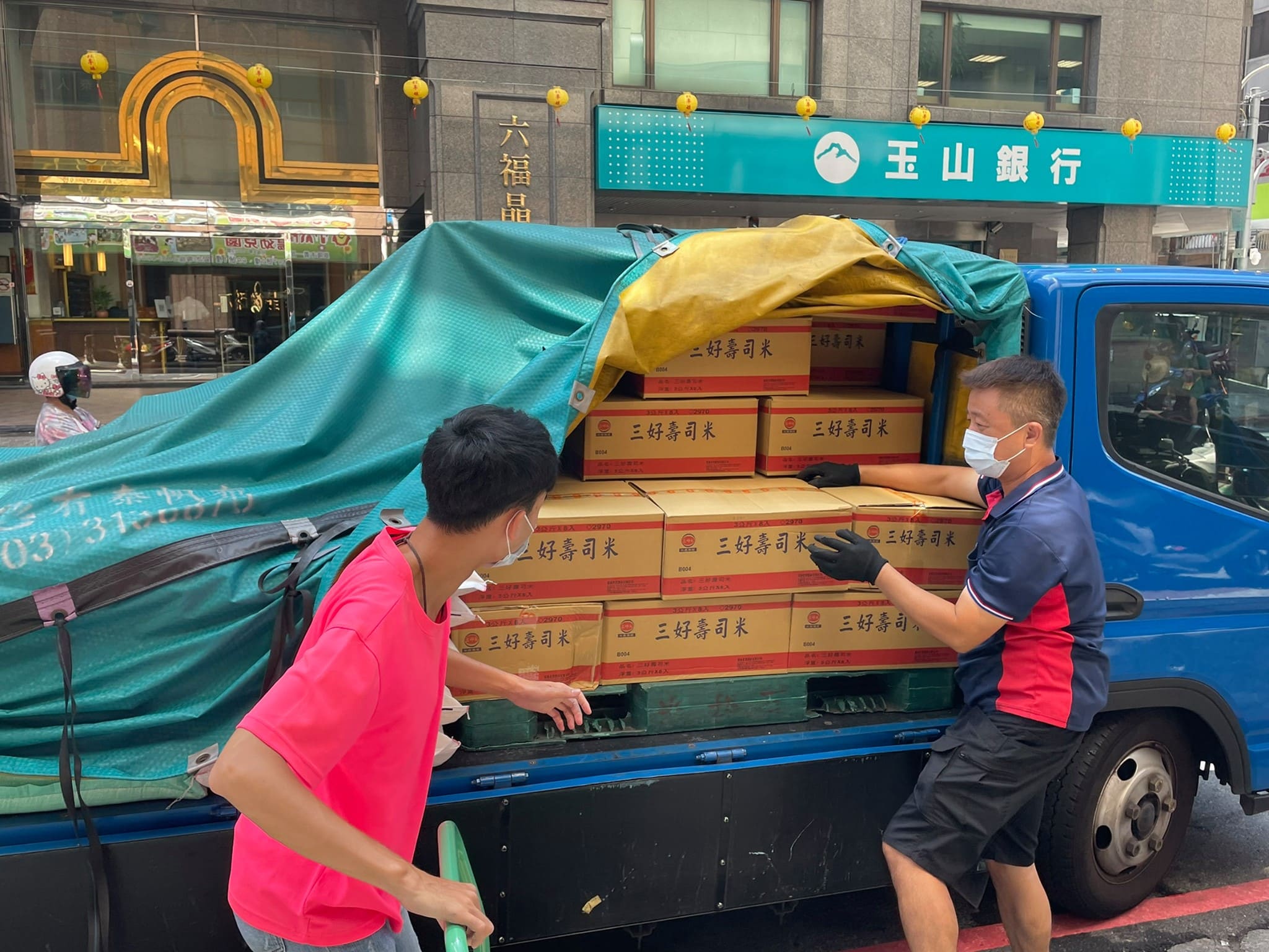 白米愛心GO 送暖關懷GO(標題圖檔)