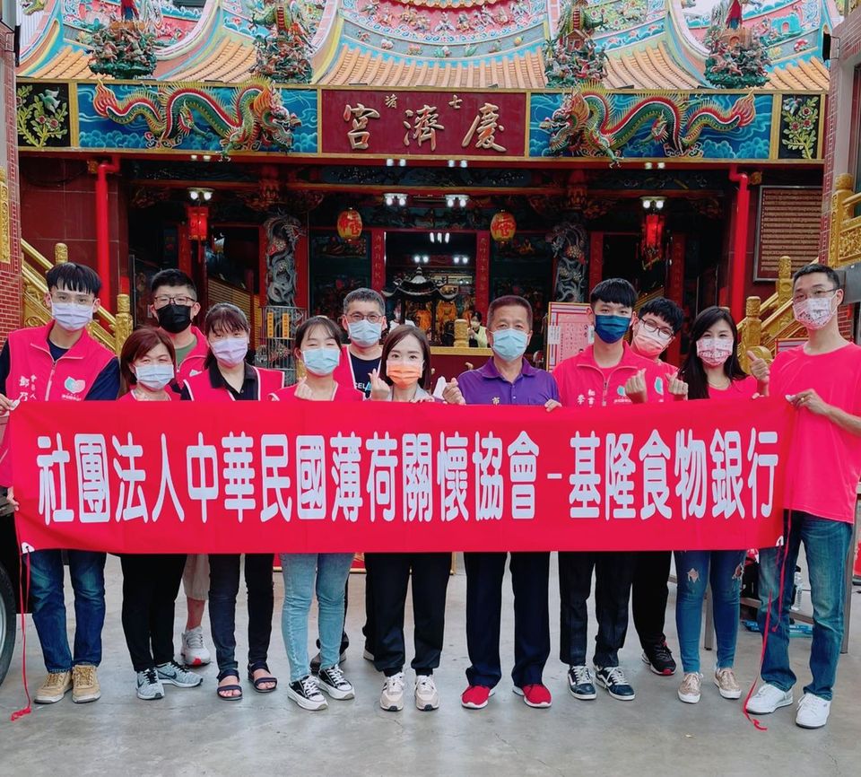 七堵送愛 物資傳遞(標題圖檔)