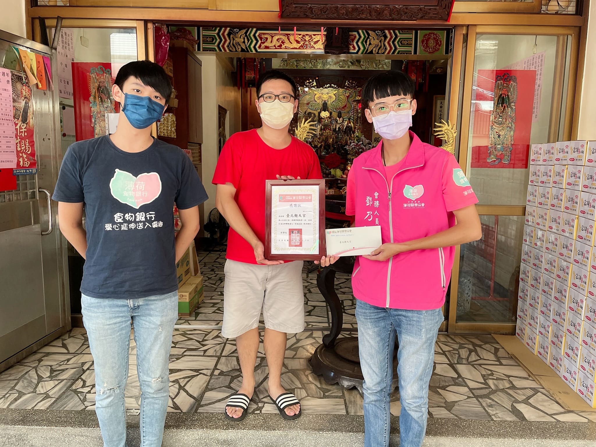 感謝台北衡天宮捐贈普渡物資(標題圖檔)